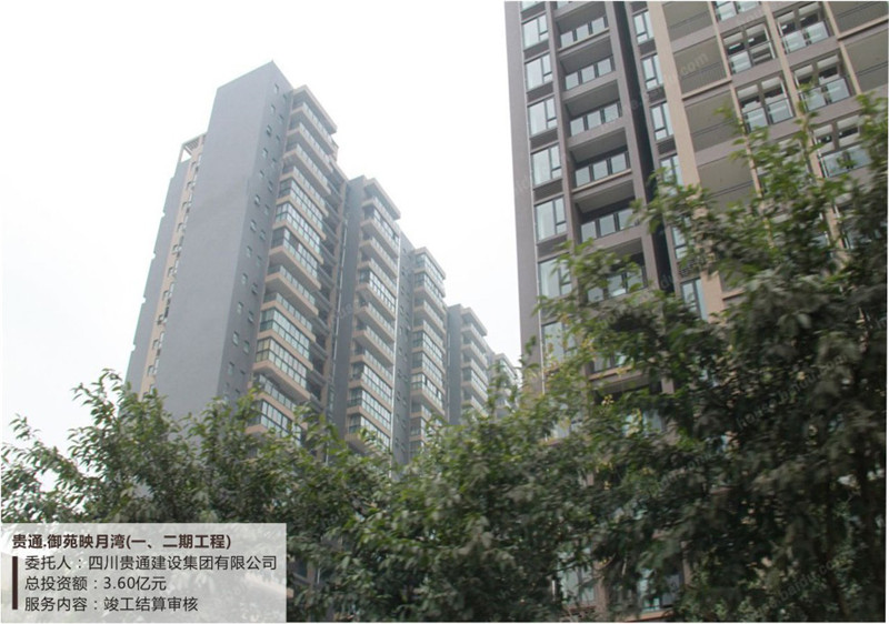 貴通?御苑映月灣（一、二期工程）.jpg